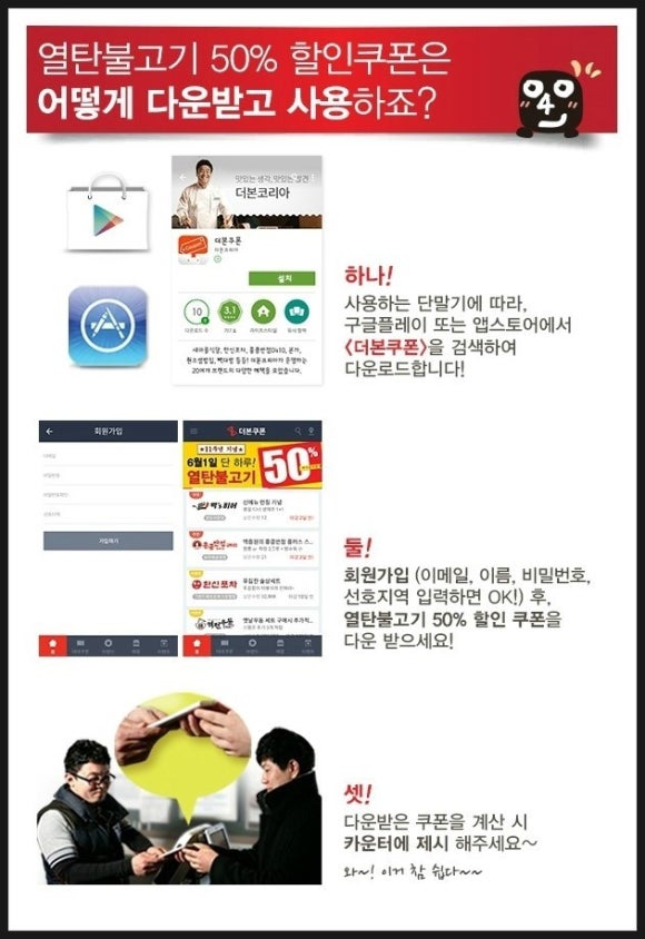 새충남식당 이미지