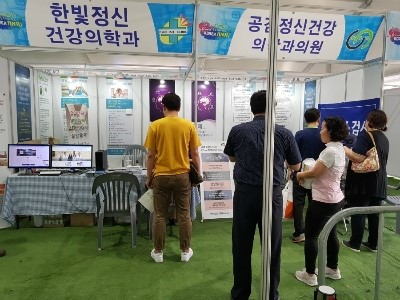 제일정신건강의학과의원 이미지