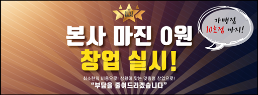 대박인력 이미지