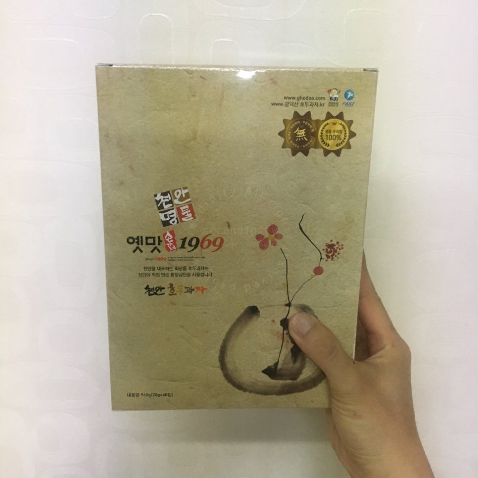 광덕산호두과자전문점 이미지