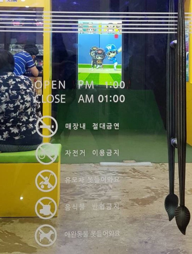 실내야구사격 이미지