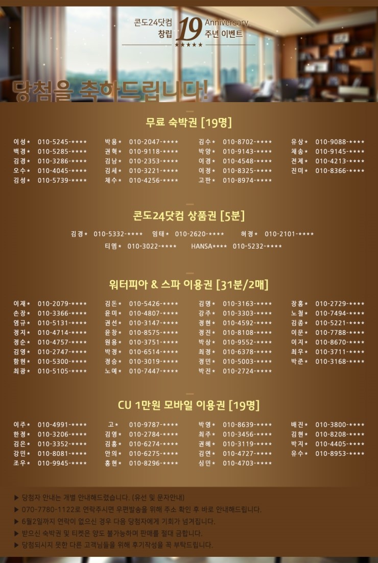 콘도닷컴 이미지