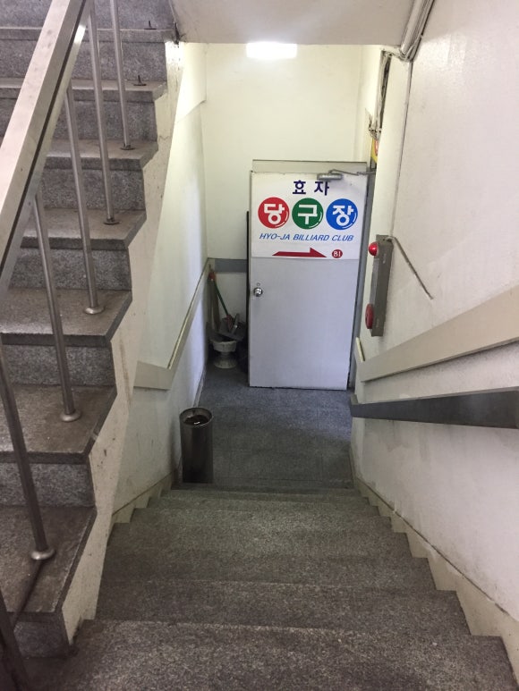 곤당구장 이미지
