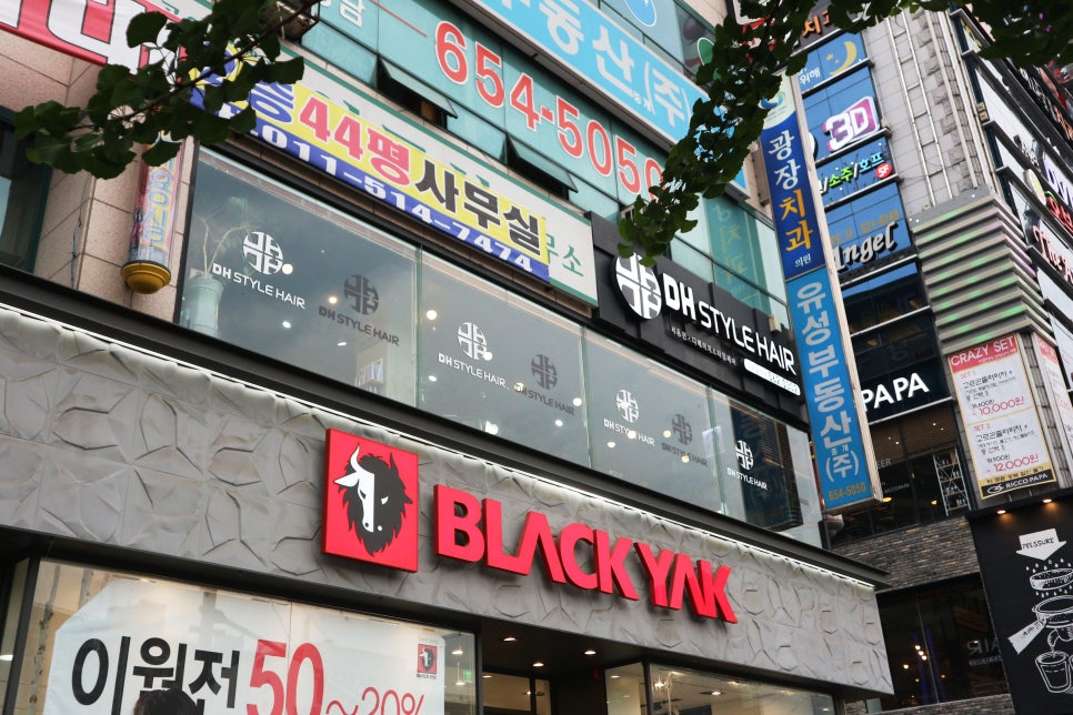 디에이치헤어 이미지
