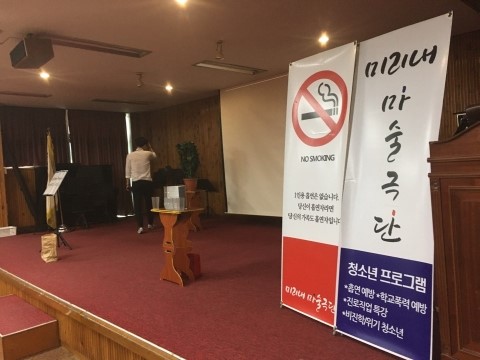 서울등명초등학교 이미지