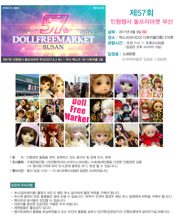 6월공방 이미지