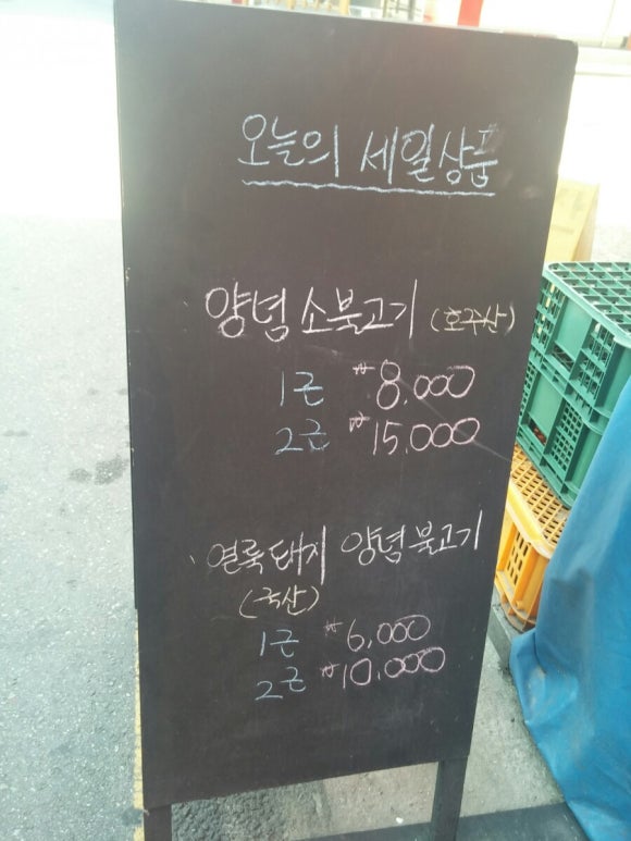 청명정육점 이미지