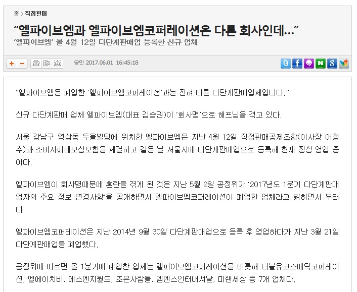 엠코퍼레이션 이미지