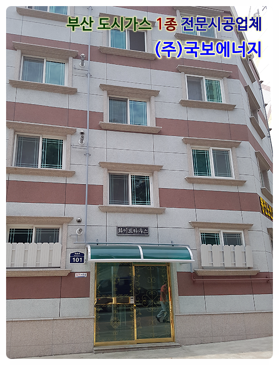 성심가스 이미지