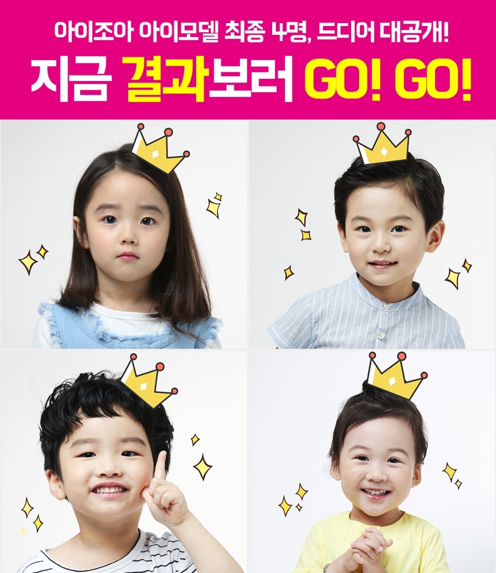 아이조아한의원 이미지