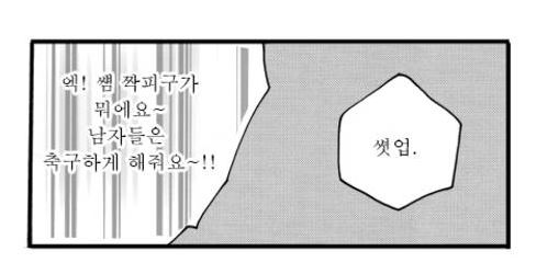 피구유통 이미지