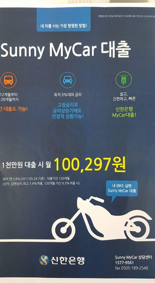 마이카서비스 이미지