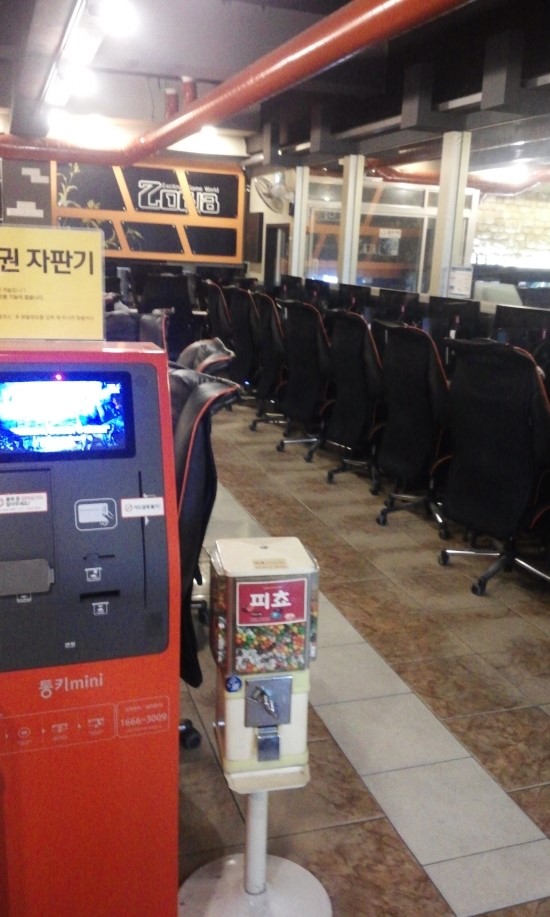 조와PC방 이미지