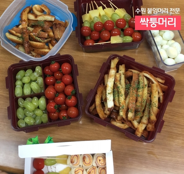 싹퉁머리 이미지