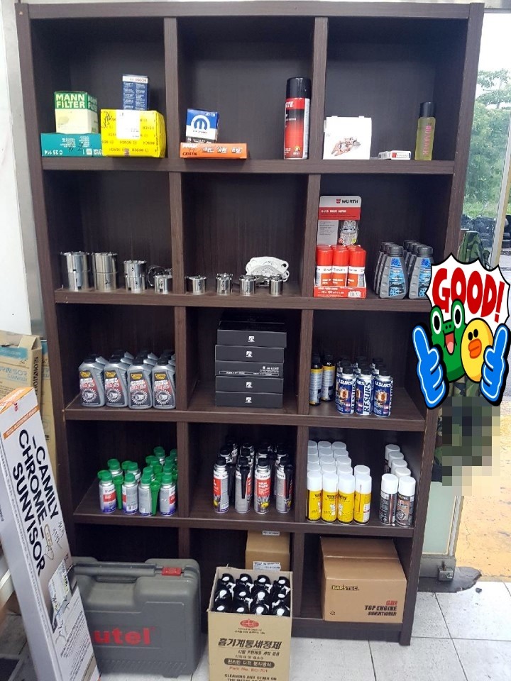 명차공업사 이미지