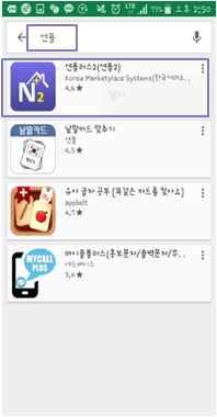 엔플러스 이미지