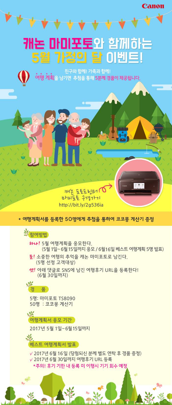 마미포토 이미지