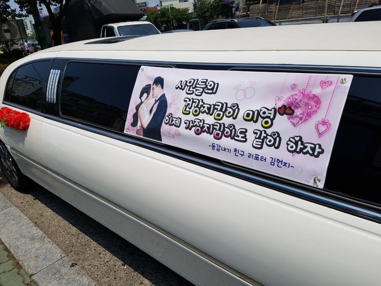 경호카서비스 이미지