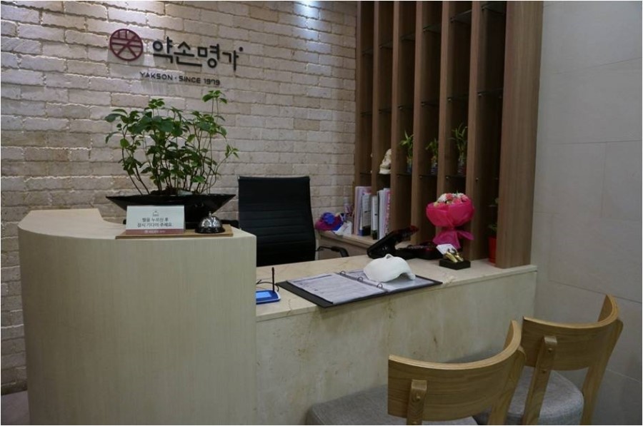 약손경락 이미지
