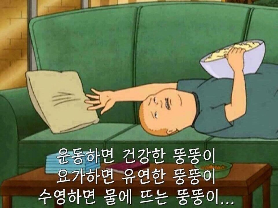 라임주점 이미지