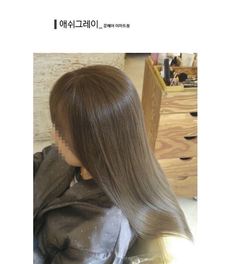 그레이문 이미지