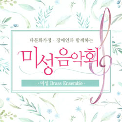한빛씨앤씨 이미지