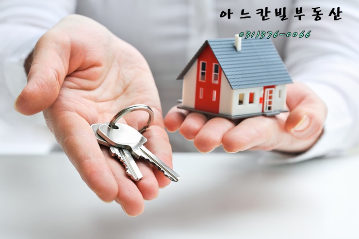 조합 부동산 컨설팅 이미지