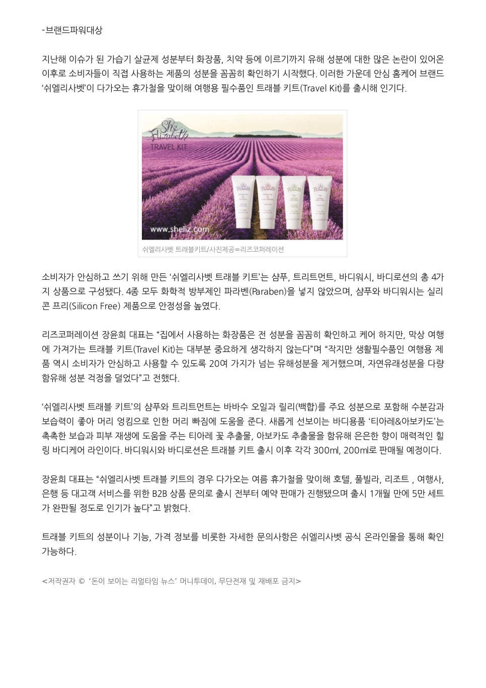 리즈코퍼레이션 이미지