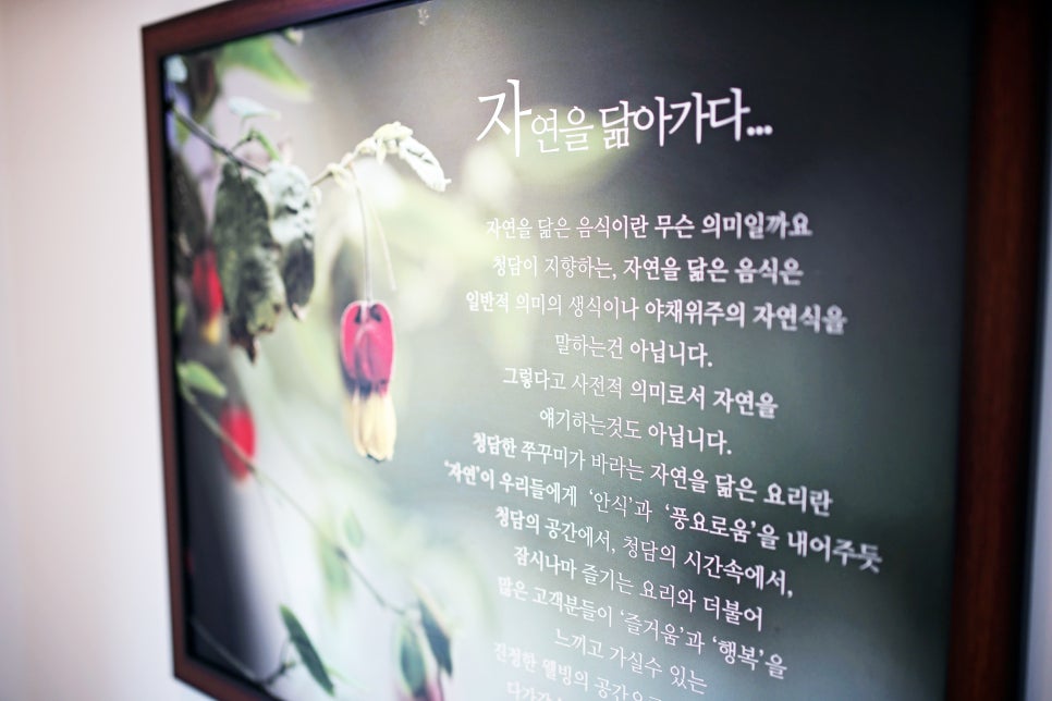 락인테리어 이미지