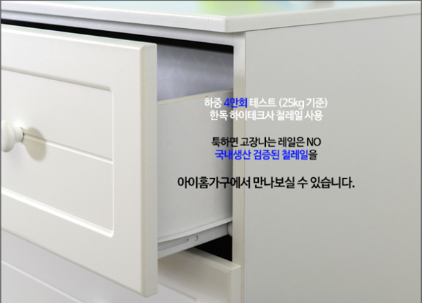 한독하이테크 이미지