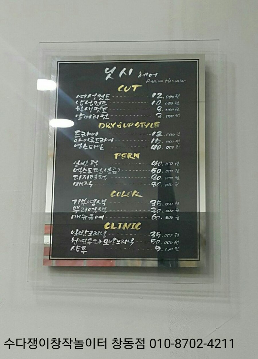 닛시헤어 이미지