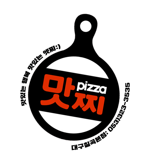맛찌 이미지