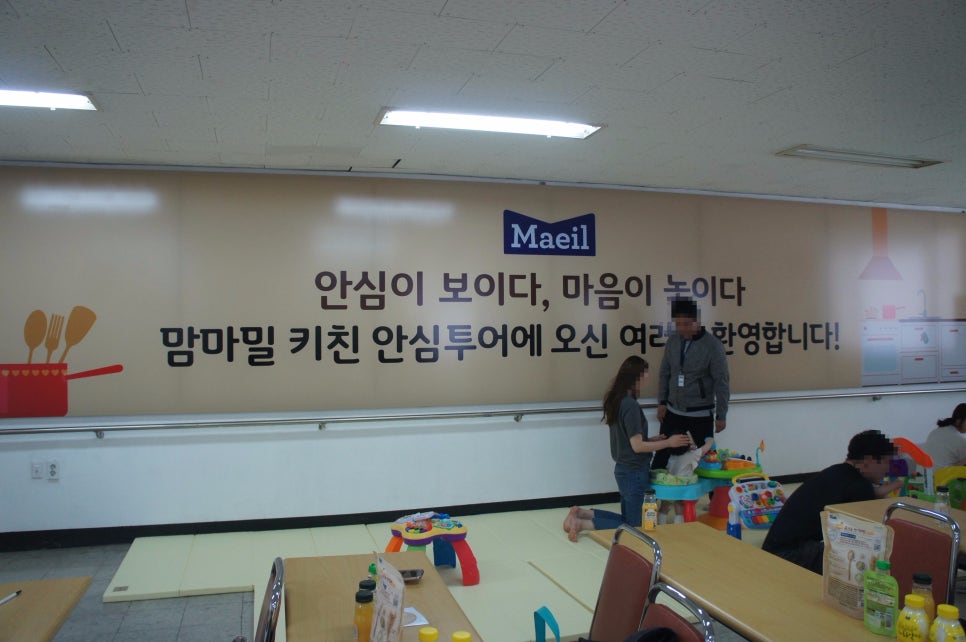 매일유업(주)영동공장 이미지