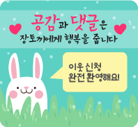 휘와함께 이미지