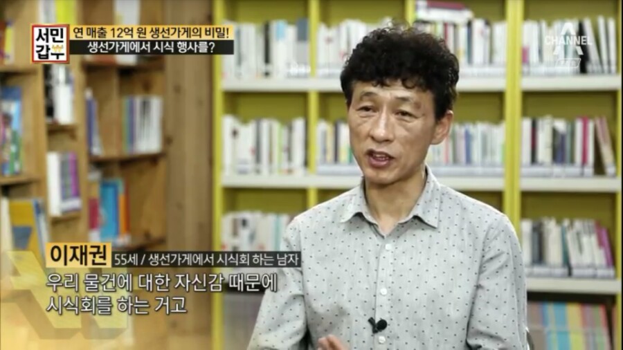 강북수산 이미지