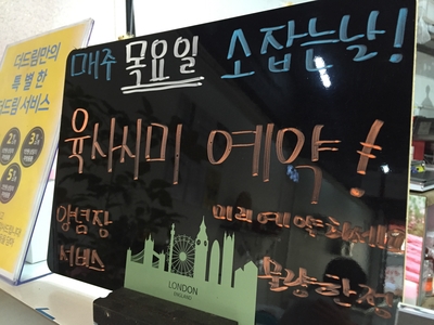 알뜰정육점 이미지