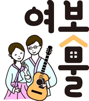 땅의선물 이미지