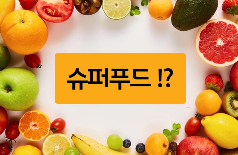 슈퍼뷰티샵 이미지