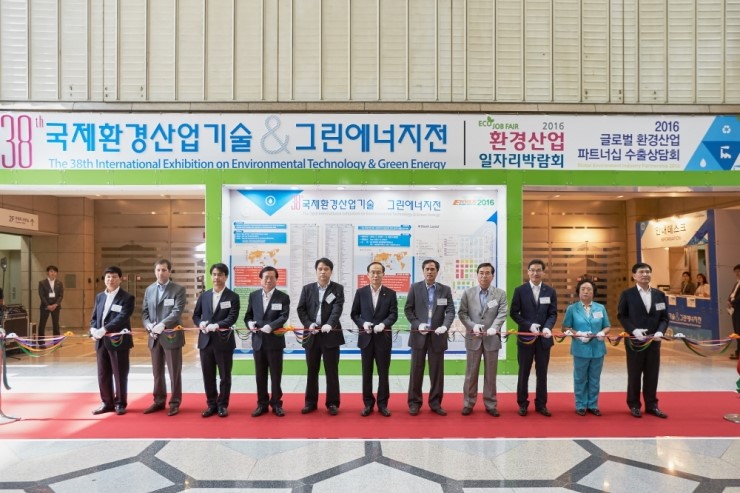 미래환경(주) 이미지