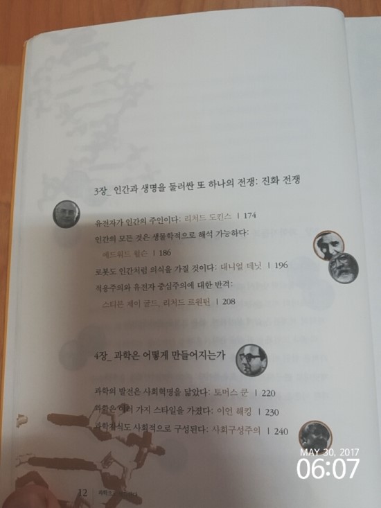 장제익 이미지