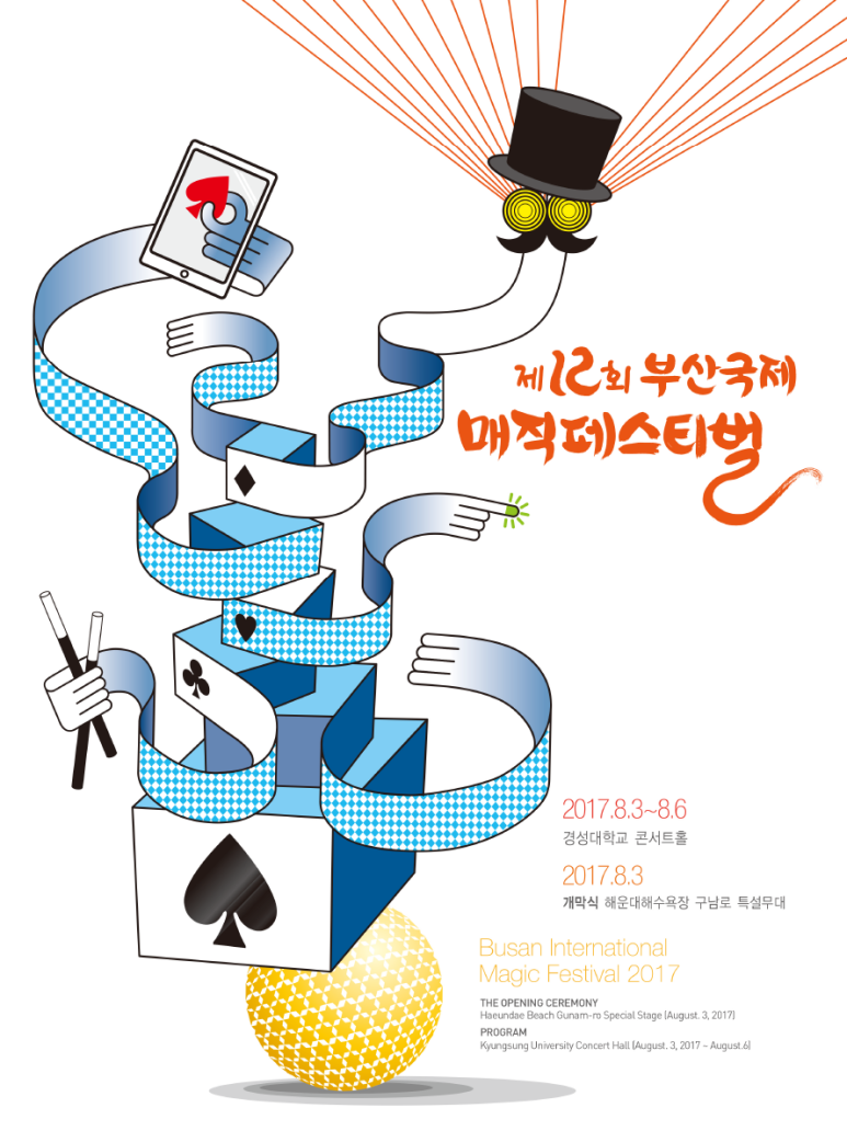엘앤엠 이미지
