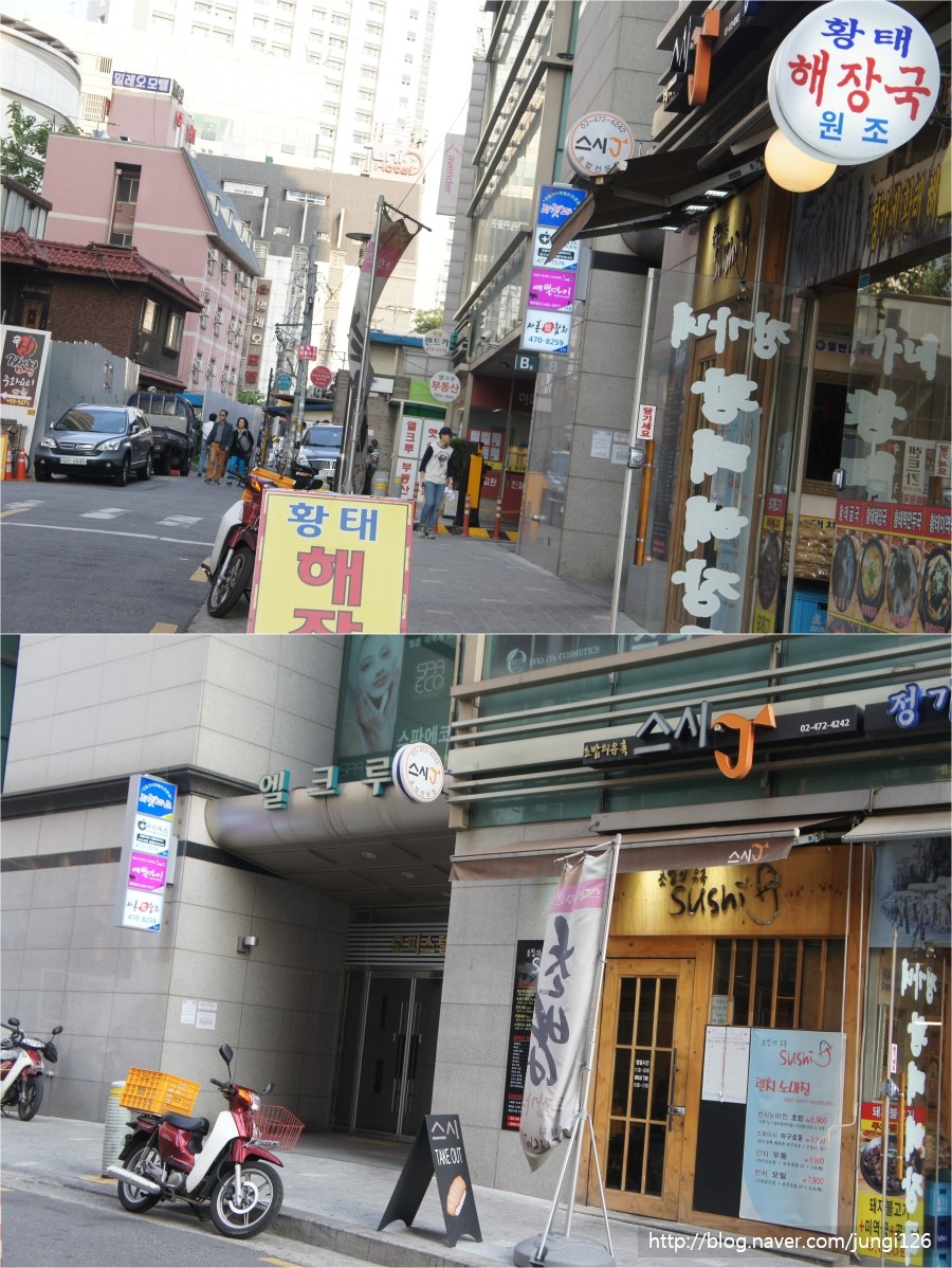 스시제이 이미지