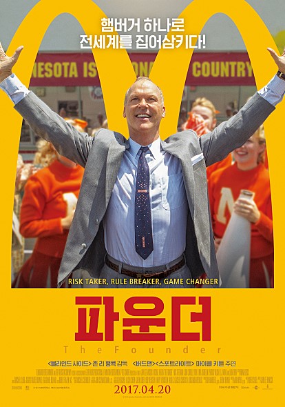 더파운더 이미지