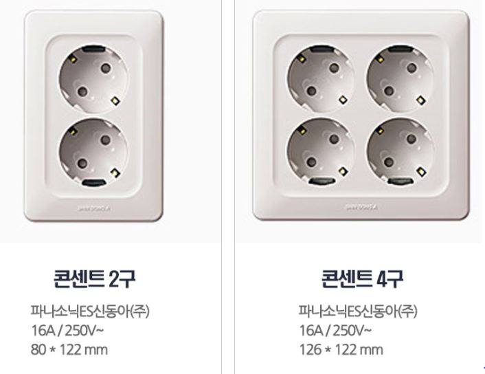 동아할인마트 이미지