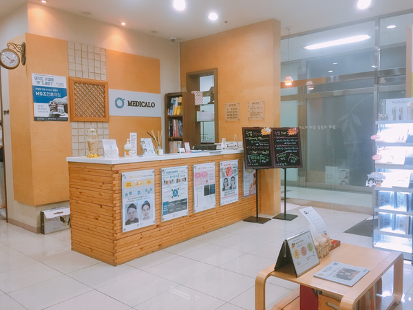 메디컬오한의원 이미지
