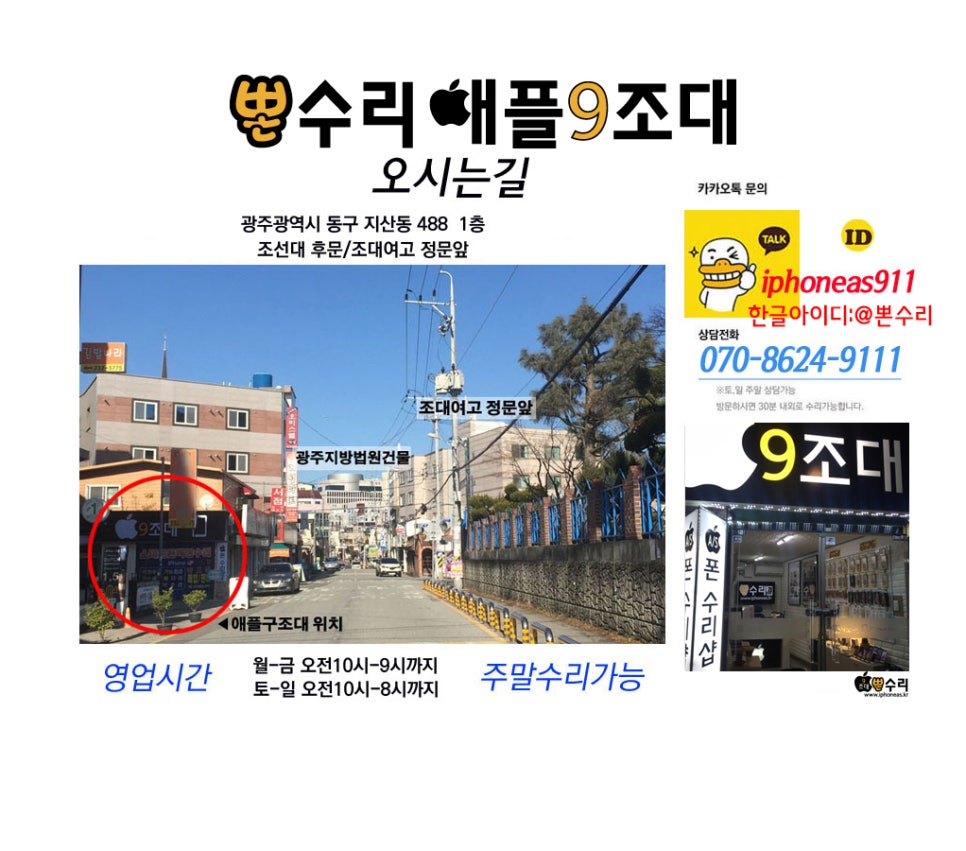 뽄수리 이미지