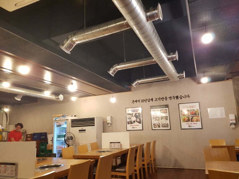 촌놈고기집 이미지