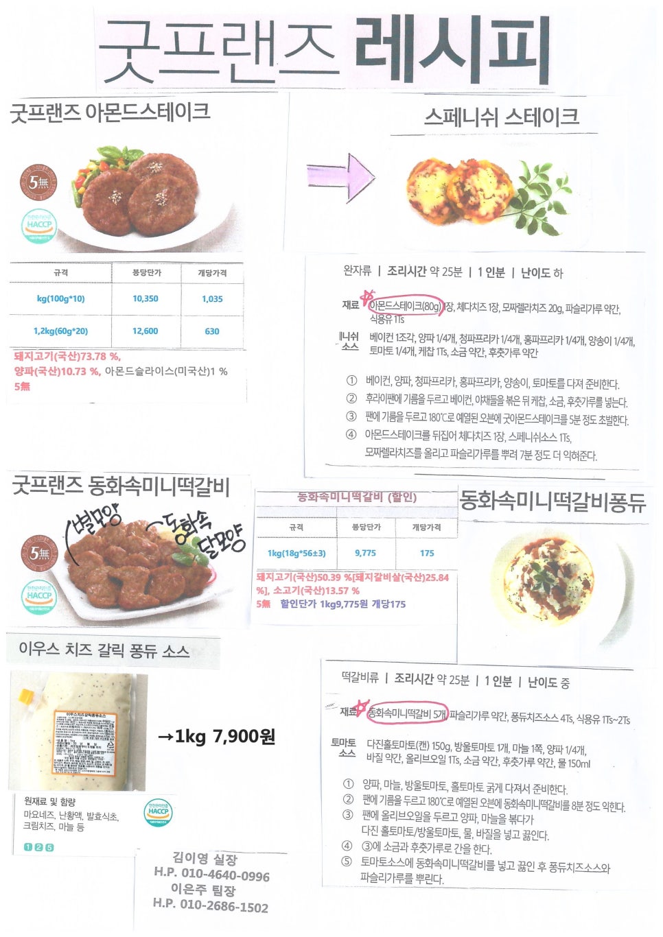 (주)세호 이미지
