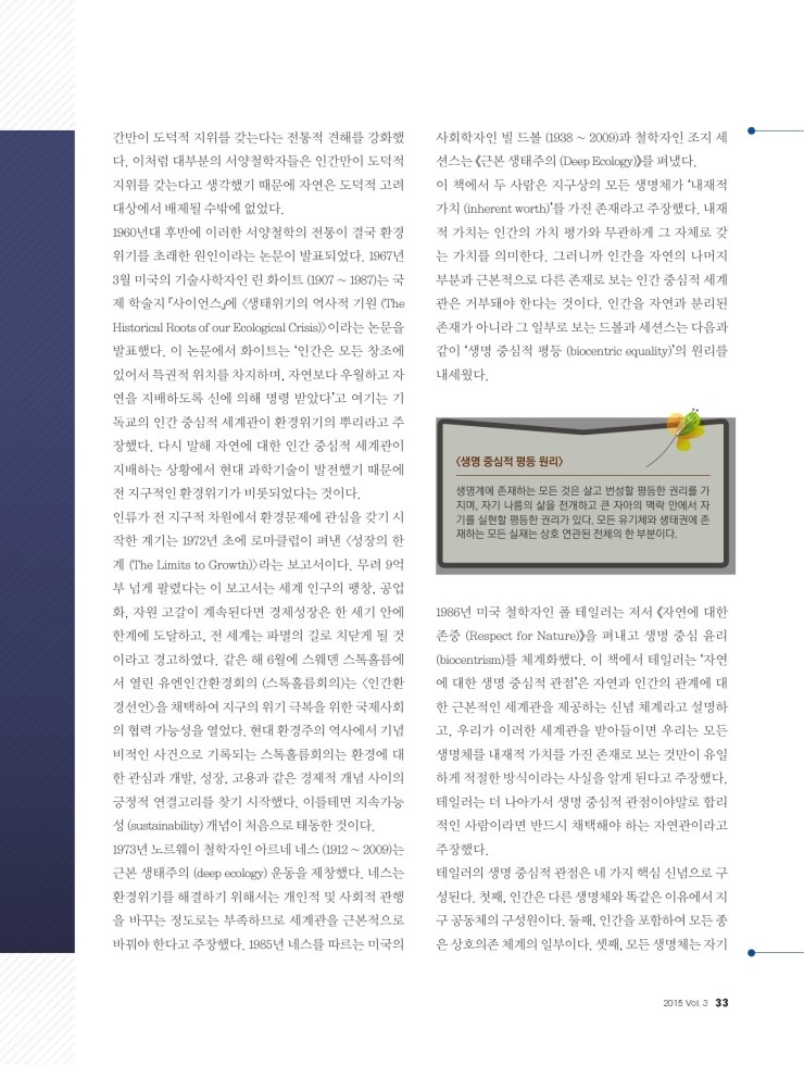 한국기술융합연구소 이미지