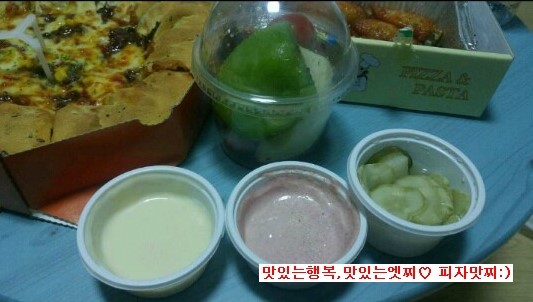 맛찌 이미지
